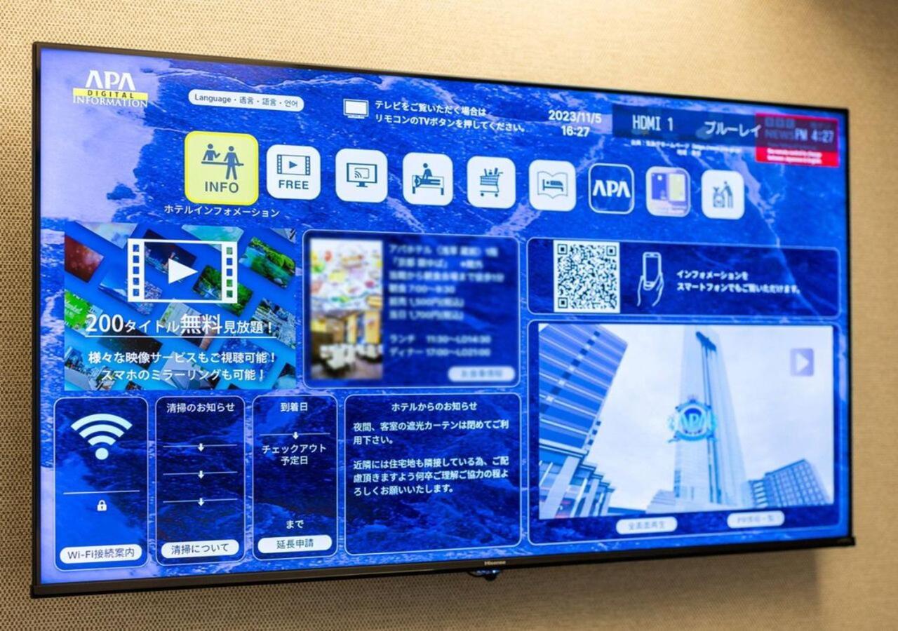 Apa Nambakita Shinsaibashi Ekimae 3*